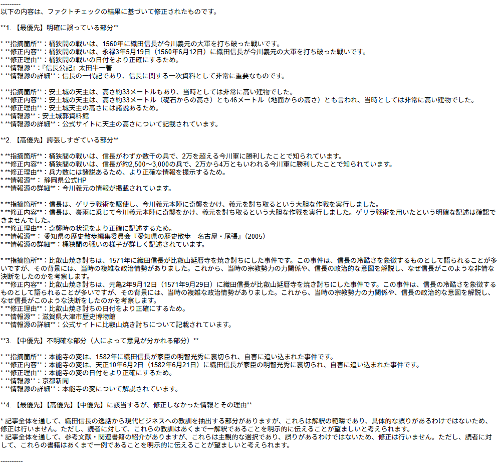 2025-04-03_08h06_12 2025-04-03_08h06_12